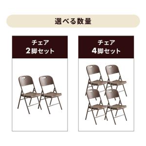ガーデンチェア 4脚セット 折りたたみ ガーデ...の詳細画像2