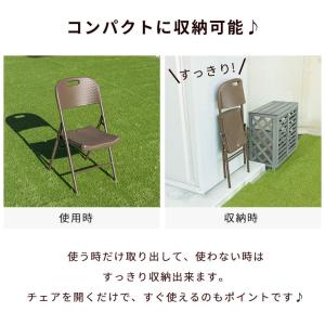 ガーデンチェア 4脚セット 折りたたみ ガーデ...の詳細画像5