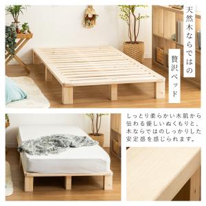 すのこベッド ベッドフレーム ダブル 天然木 ...の詳細画像1