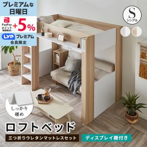 イケア（IKEA） IKEA - - KURA -キューラ- リバーシブルベッド