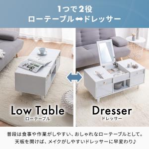 新商品 ドレッサー ドレッサーテーブル ローテ...の詳細画像2