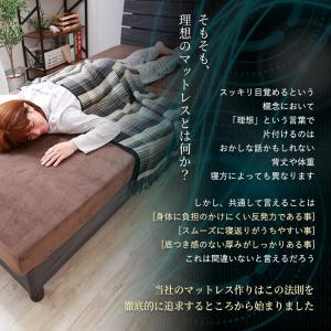 高反発 マットレス セミシングルショート 三つ...の詳細画像2