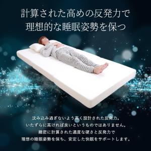 高反発 マットレス セミシングルショート 三つ...の詳細画像3