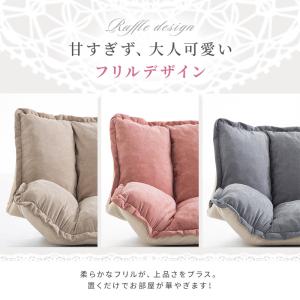 フリルローソファ 1人掛け リクライニング 座...の詳細画像2
