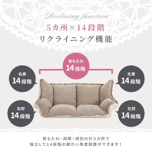 フリルローソファ 1人掛け リクライニング 座...の詳細画像4