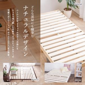 ベッド ダブルベッド すのこベッド ベッドフレ...の詳細画像3