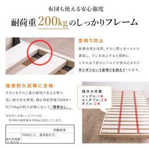 ベッド ダブルベッド すのこベッド ベッドフレ...の詳細画像4