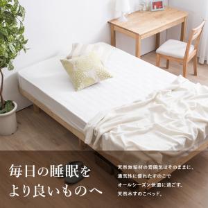 ベッド セミダブルベッド すのこベッド ベッド...の詳細画像1