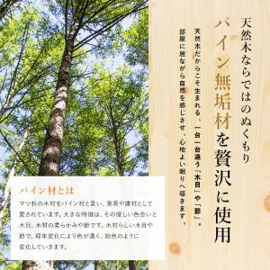 ベッド セミダブルベッド すのこベッド ベッド...の詳細画像2
