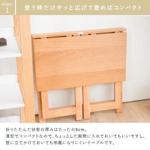 デスク 折りたたみ パソコンデスク 天然木テー...の詳細画像3