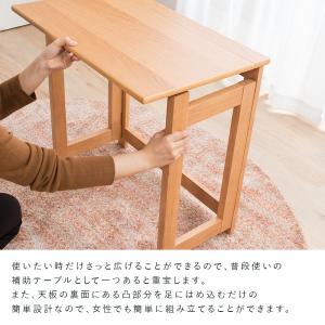 デスク 折りたたみ パソコンデスク 天然木テー...の詳細画像4