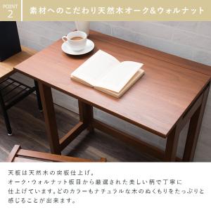 デスク 折りたたみ パソコンデスク 天然木テー...の詳細画像5