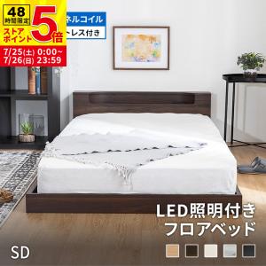 MINT フロアベッド マットレスセット ボンネルコイルマットレス ロー