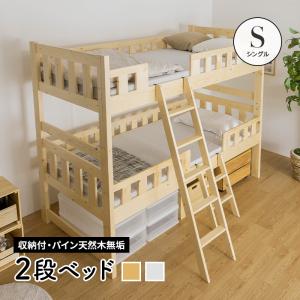 IKEA/イケア/通販】MYDAL ミーダル 2段ベッドフレーム, パイン材[KK