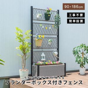 フェンス プランター付き 目隠し キャスター付き L70×W30×H160cm 園芸