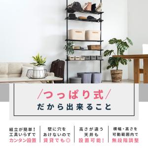 突っ張り 5段ラック ラック ランドリーラック...の詳細画像1