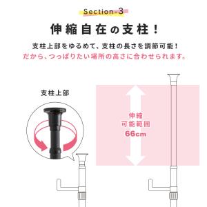 ポールハンガー つっぱり コートハンガー 突っ...の詳細画像4