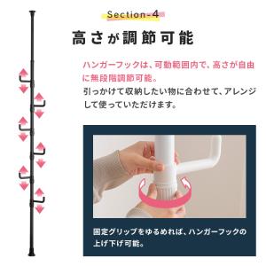 ポールハンガー つっぱり コートハンガー 突っ...の詳細画像5
