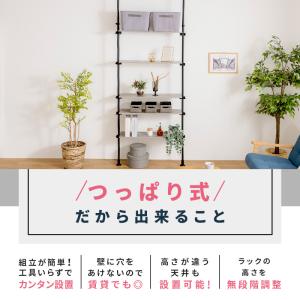 つっぱり オープンラック 棚 収納 ラック 5...の詳細画像1