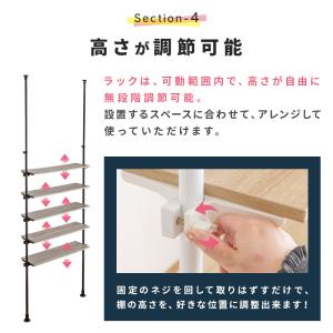 つっぱり オープンラック 棚 収納 ラック 5...の詳細画像5