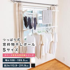 サーフボードラック つっぱり棒 3m 横置き ホルダー ツッパリ君追加