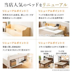 すのこベッド ベッド シングル 頑丈 すのこ ...の詳細画像1