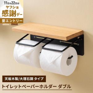 トイレットペーパーホルダー トイレカバー カバー
