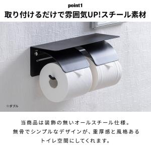 トイレットペーパーホルダー シングル トイレカ...の詳細画像2