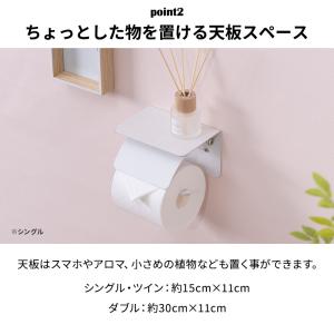 トイレットペーパーホルダー シングル トイレカ...の詳細画像3