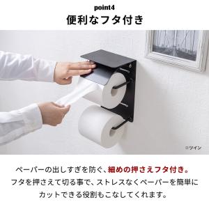 トイレットペーパーホルダー シングル トイレカ...の詳細画像5