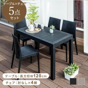 ガーデンテーブルセット 4人 木製 アウトドア ガーデンテーブル
