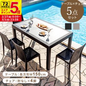 DULTON（ダルトン） 変形テーブル ガーデンテーブル ガーデンベンチ