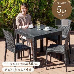 ガーデンテーブルセット 4人 木製 アウトドア ガーデンテーブル