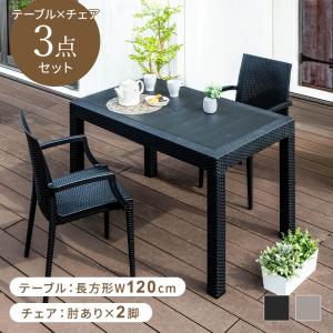 ガーデンテーブルセット 4人 木製 アウトドア ガーデンテーブル