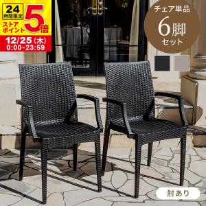 ガーデンファニチャー チェア ホワイト アンティーク ガーデン