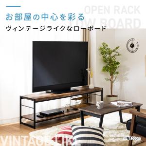テレビ台 ローボード テレビボード 幅120c...の詳細画像1