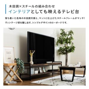 テレビ台 ローボード テレビボード 幅120c...の詳細画像3