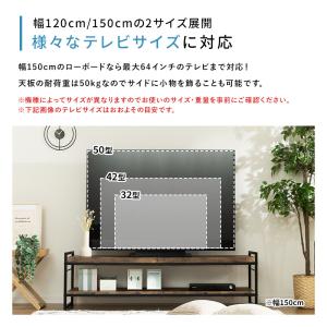 テレビ台 ローボード テレビボード 幅120c...の詳細画像4