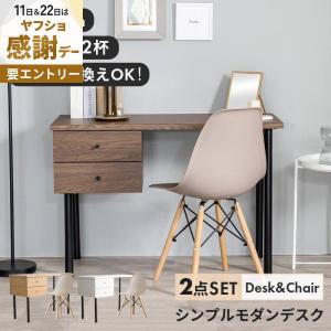 MINT デスク チェア セット パソコンデスク デスク＆チェア2点セット