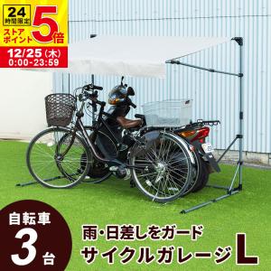 サイクルハウス 2台用 1台 自転車置き場 専用替えシート 別売り