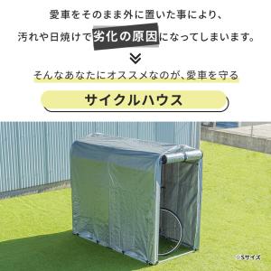 サイクルハウス 自転車 収納庫 ガレージ バイ...の詳細画像2