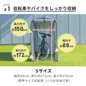 サイクルハウス 自転車 収納庫 ガレージ バイ...の詳細画像3