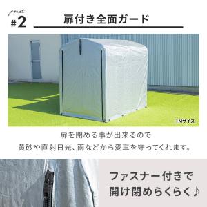 サイクルハウス 自転車 収納庫 ガレージ バイ...の詳細画像4