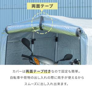サイクルハウス 自転車 収納庫 ガレージ バイ...の詳細画像5