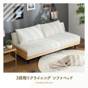 ソファベッド ソファーベッド ソファ ソファー...の詳細画像1