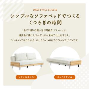 ソファベッド ソファーベッド ソファ ソファー...の詳細画像3