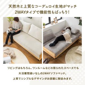ソファベッド ソファーベッド ソファ ソファー...の詳細画像4