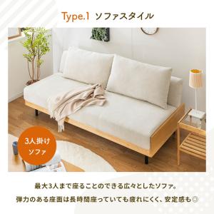 ソファベッド ソファーベッド ソファ ソファー...の詳細画像5