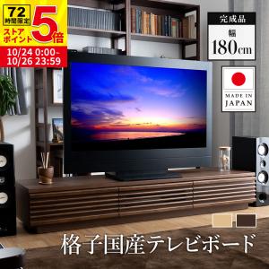 テレビ台 天然木 国産 180cm 完成品 テレビボード TVボード モダン 北欧風 シンプル ヴィンテージ 木 天然木 背面収納 ケーブル収納 無垢 高級感 ローボード｜家具・インテリアのMINT ヤフー店
