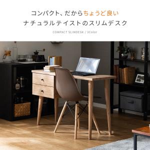 デスク 木製 在宅 奥行き40cm 木製スリム...の詳細画像1